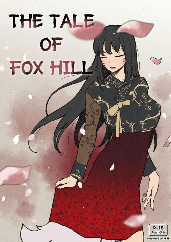 ตำนานฟ็อกซ์ฮิลล์ The Tale of Fox Hill