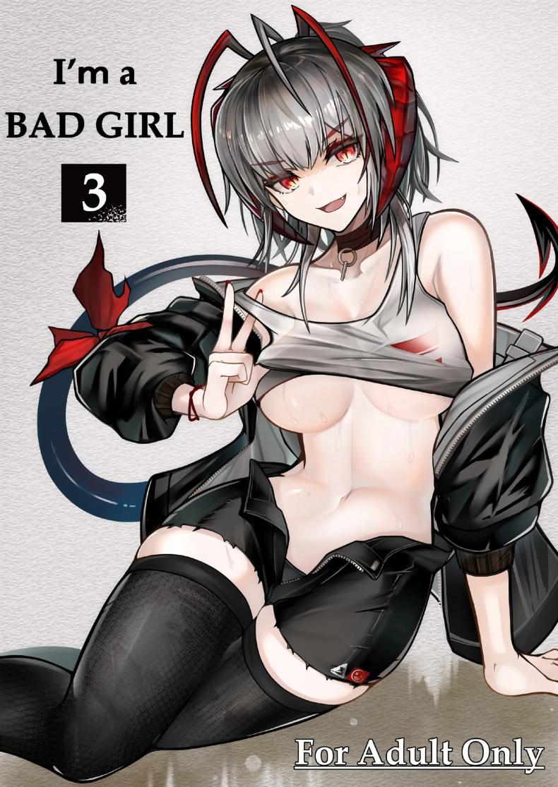 ผู้หญิงทรงแบด 3 I’m a BAD GIRL 3 