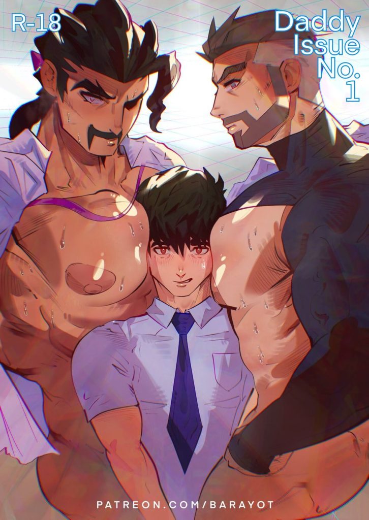 สมุนไพรประหลาด Daddy Issue N.1 – Main Course