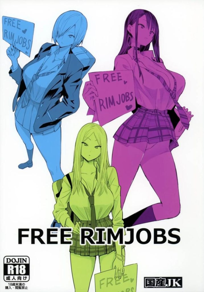 บริการเลียก้นฟรี 1 FREE RIMJOBS