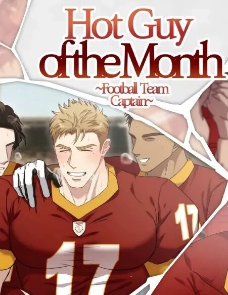 กัปตันทีมฟุตบอลสุดหล่อ Hot Guy of the Month – Football Team Captain