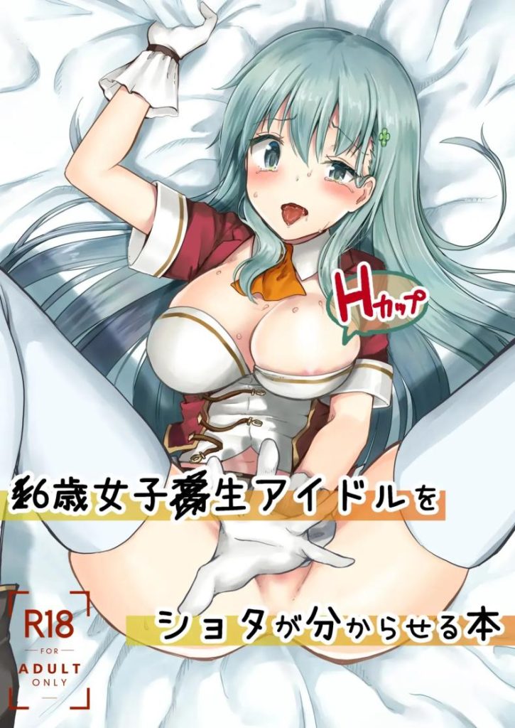 แค่ทนให้ได้เกินเดือนนึงก็พอ