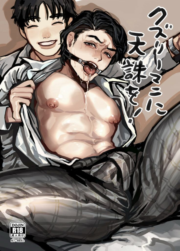 บริษัทประกันภัยไม่จำกัด