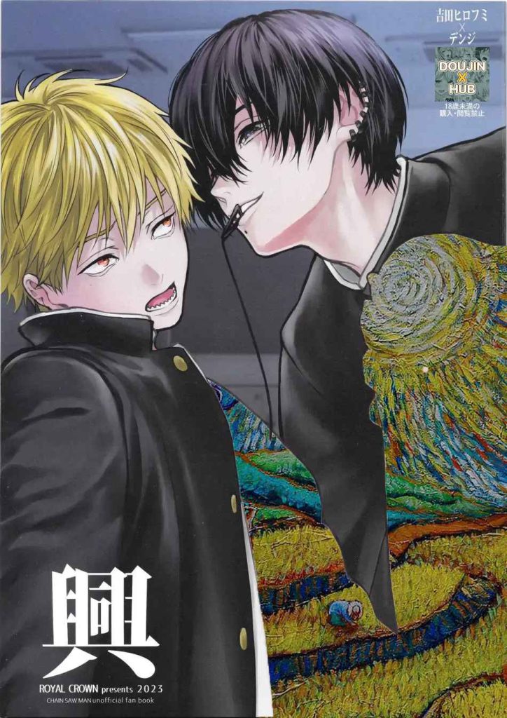 ทำให้ฉันสนุกมากกว่านี้