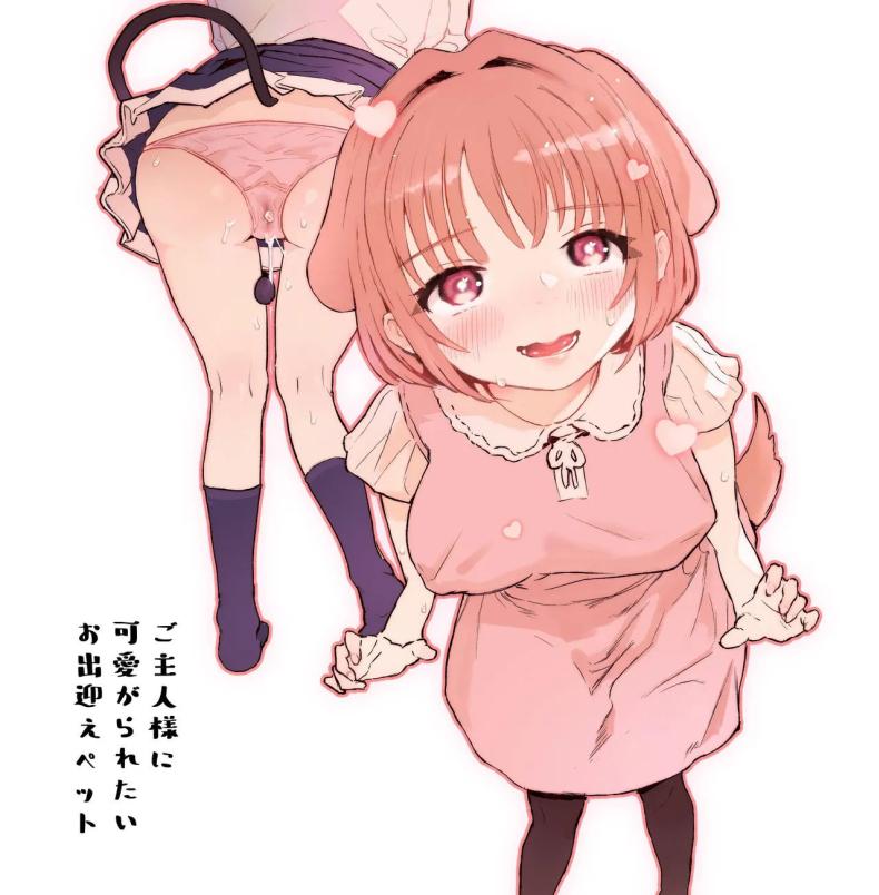 น้องๆ รออยู่