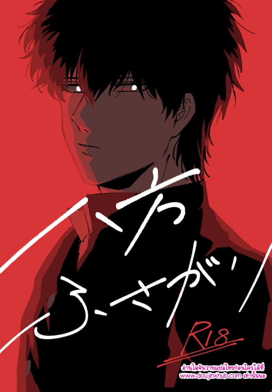 ร้านรับจ้างสารพัด