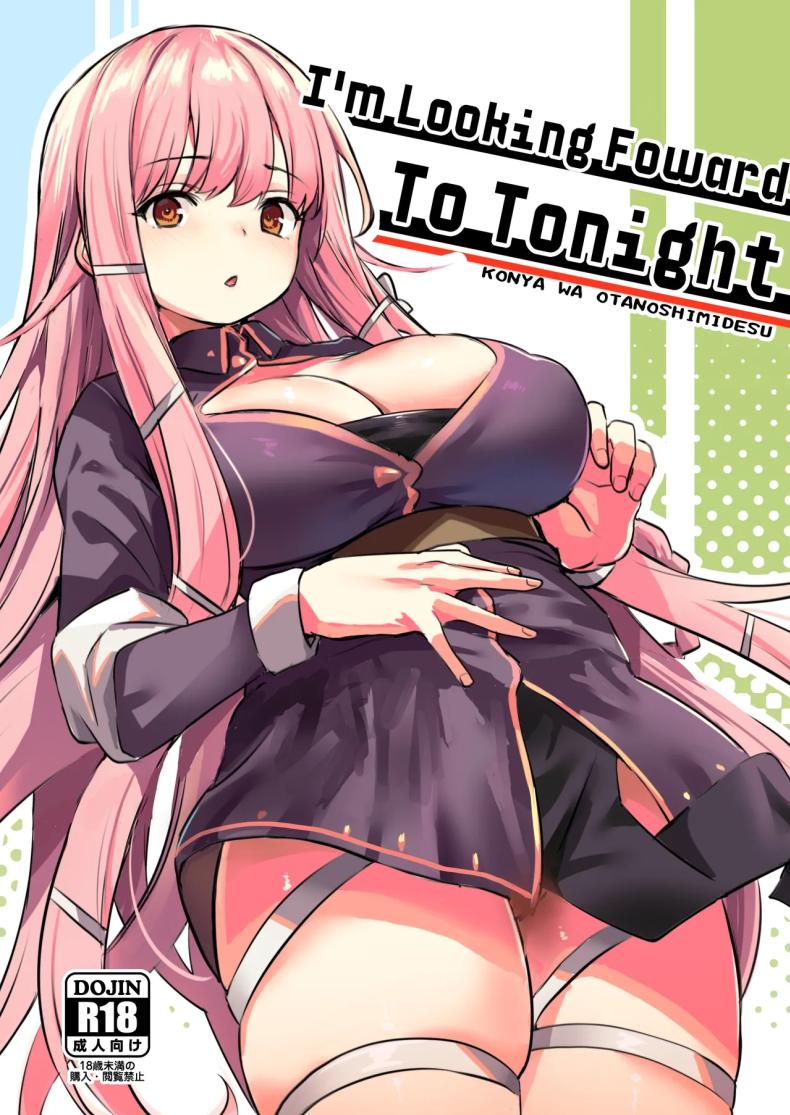 เธอคือกำลังใจที่ดีที่สุดของฉันเลยนะ