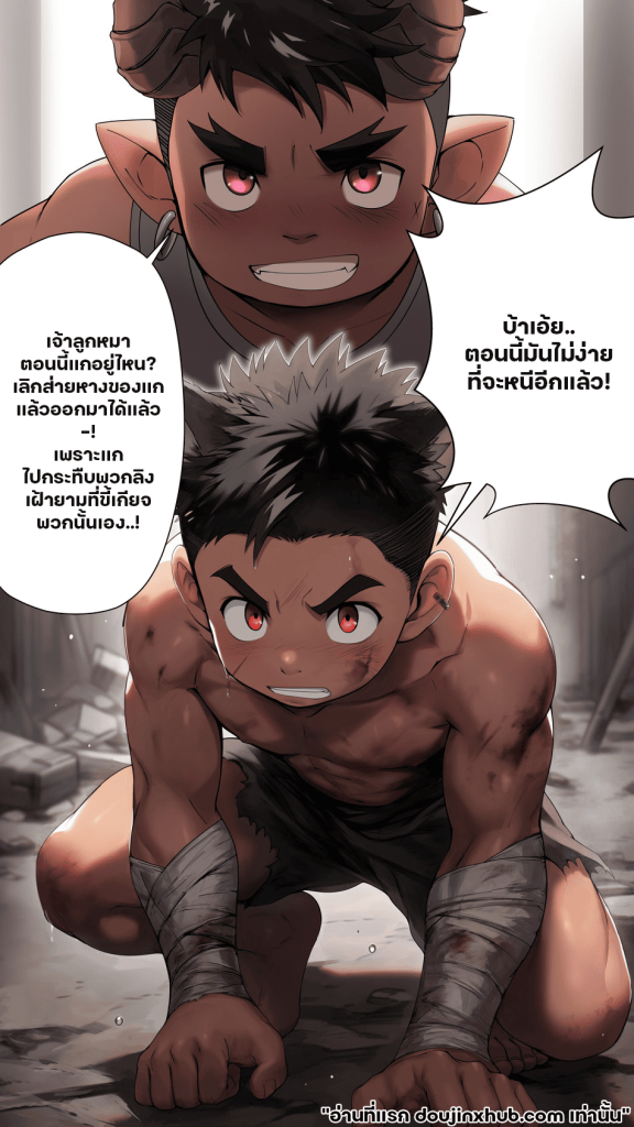 หมาน้อยผู้ไม่มีทางเลือก