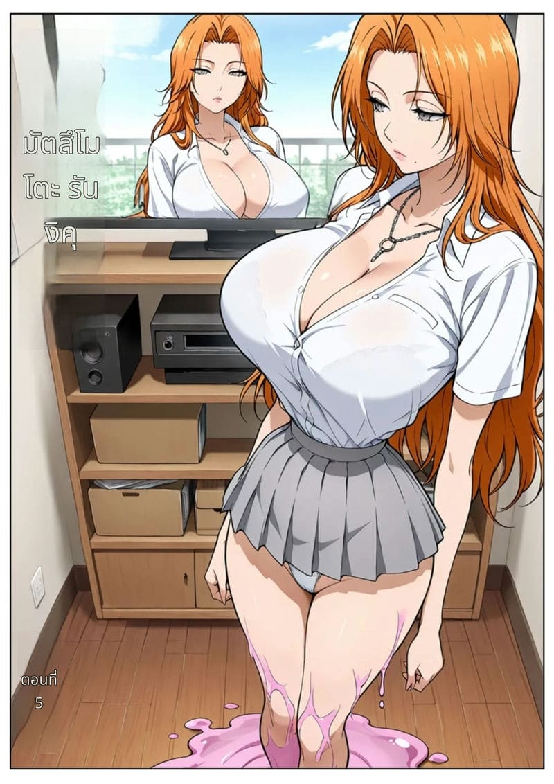 สุดจะทน! ขอจับเจ๊นมโตมาขย่มจนหนำใจ