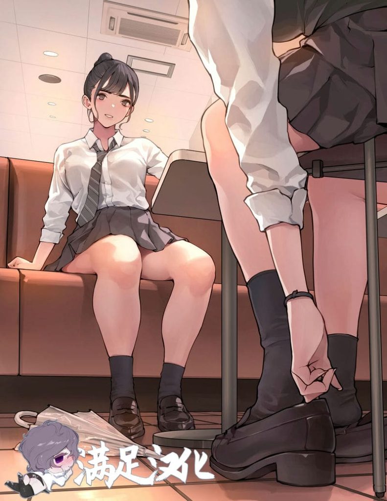 จ้องดีนัก จับชักซะเลย