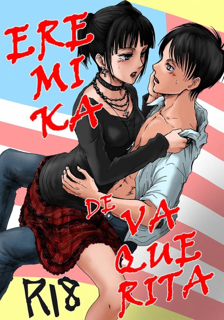 ในโลกที่ไม่มีไททัน