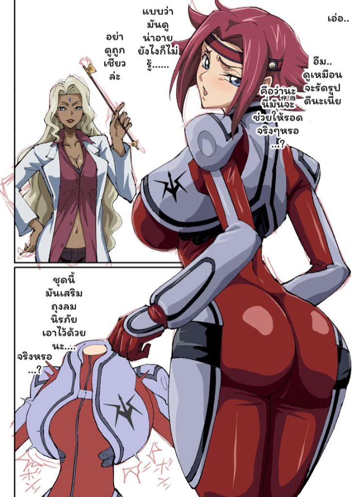 บันทึกคาเรน 3