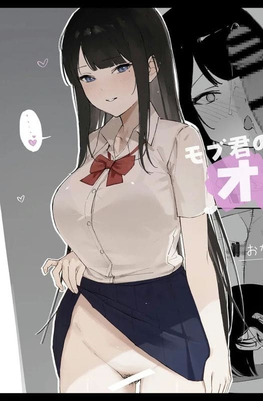 วันที่เด็กธรรมดากลายเป็นทาสเซ็กส์