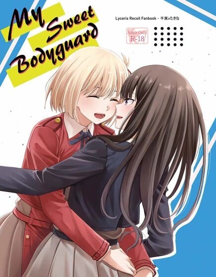 บอดี้การ์ดสุดที่รัก