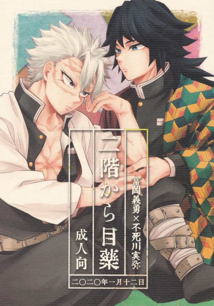 เข้าใจผิดนิดหน่อย