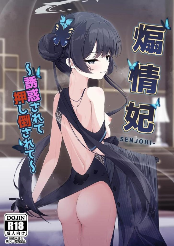 คุณครูต้องโดนหนักๆ