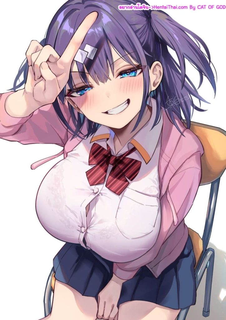 ชุดว่ายน้ำโรงเรียนของซุยโตะซัง