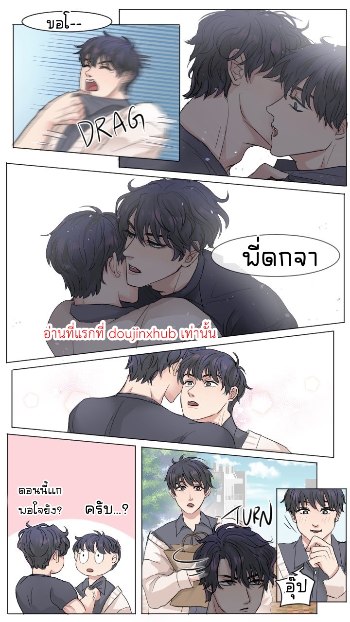 รั้วมหาลัยยูจุงฮยอกxคิมดกจา