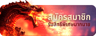 อ่านโดจิน