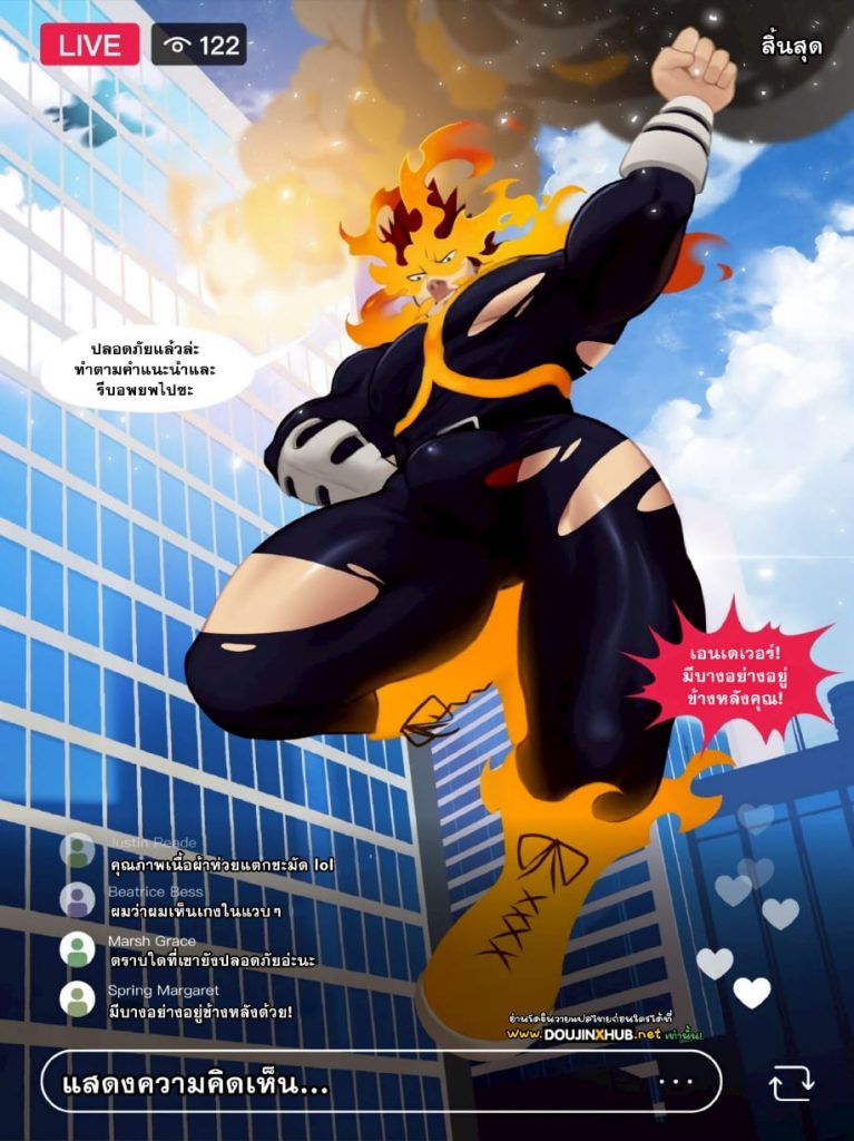 เอนเดเวอร์xโนมุ