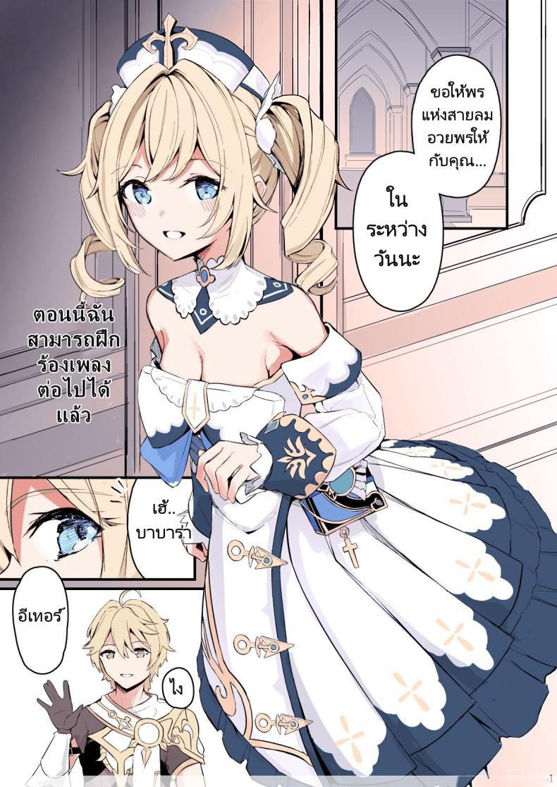 ไม่ว่าจะเป็นเพราะอะไรฉันก็ยินดีที่จะช่วยเอง