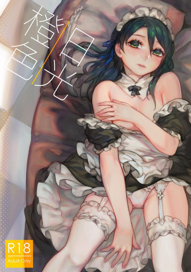 ให้ฉันนวดให้นะคะ