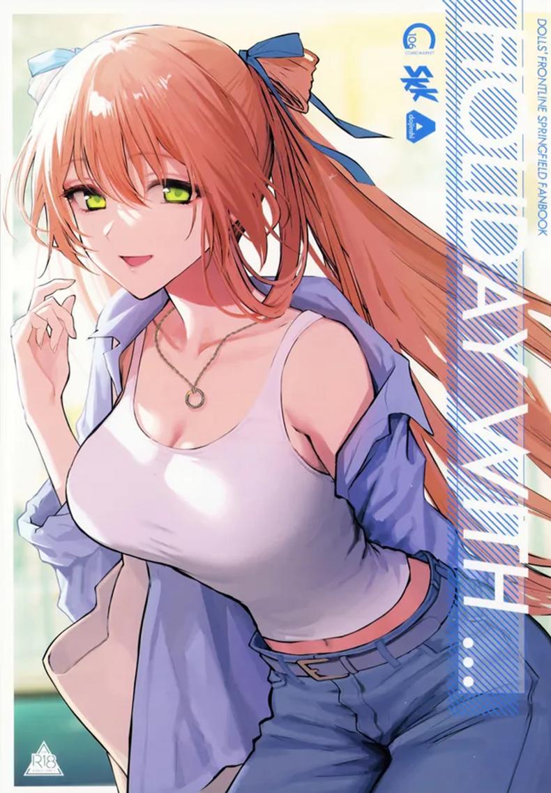 ไปเที่ยวกับฉันหน่อยได้ไหมคะ