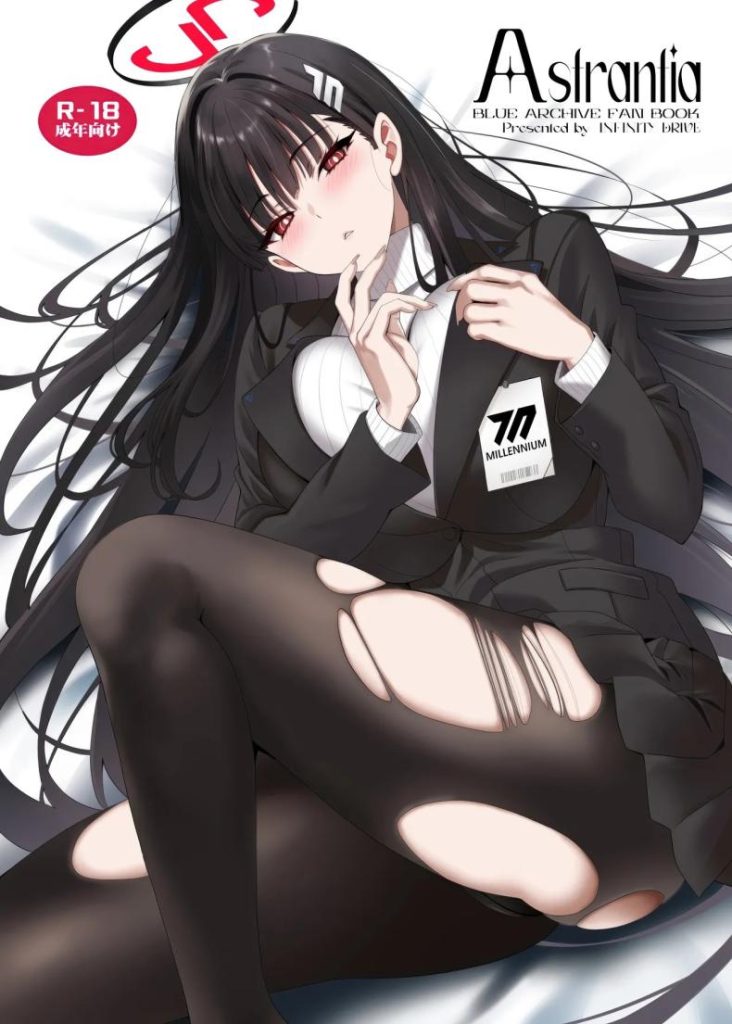 ความรู้สึกไม่อาจปิดกั้น