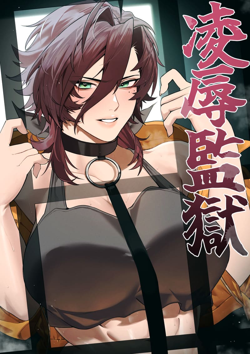 เรือนจำสวาท