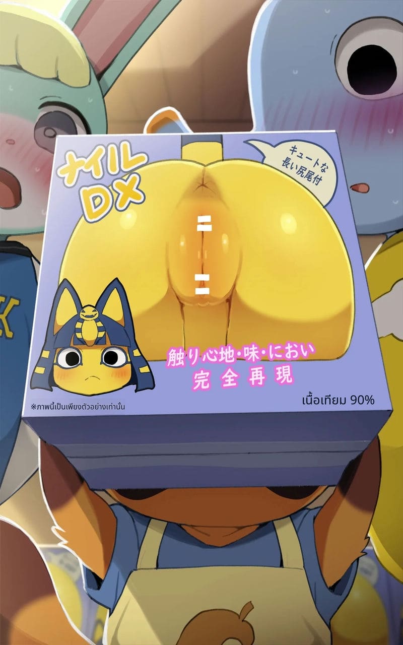 รูสุดเสียวกับสาวสัตว์เลี้ยง