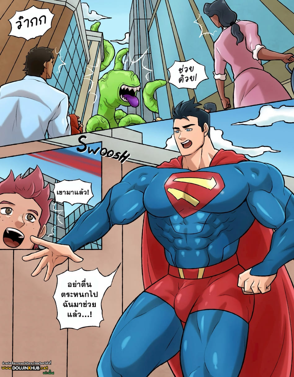 ผจญภัยไปกับซูเปอร์แมน