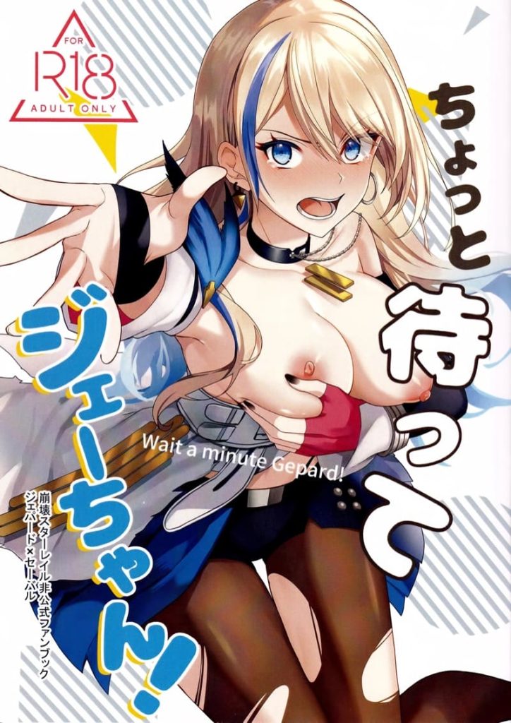 รอเดี๋ยวน้องรัก