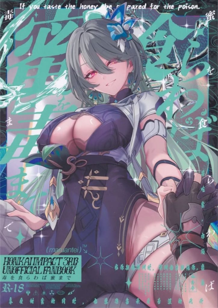 พักผ่อนสักหน่อย