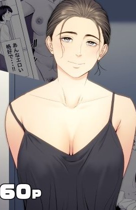 เพื่อนบ้านของผม