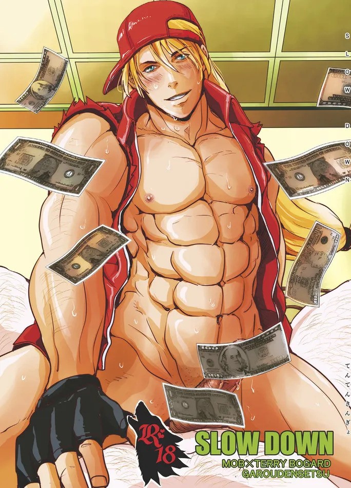 เด็กกำพร้าของคริสตจักร