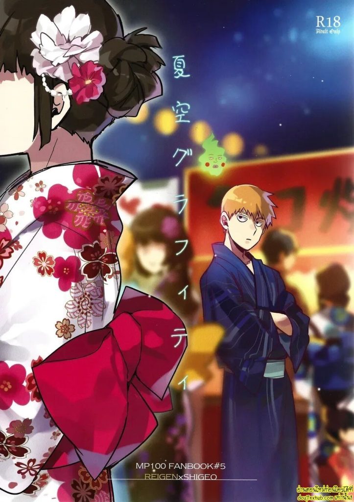 ดอกไม้ไฟแสนงดงาม