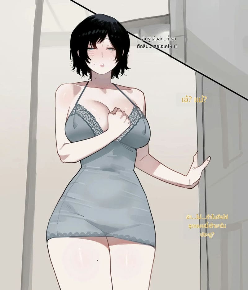 หนุ่มขี้ขลาดโดนแม่กับพี่สาวหมิ่น