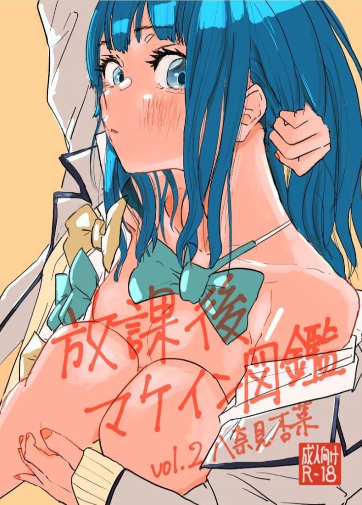 จัดกันนัว จัดกันหนัก