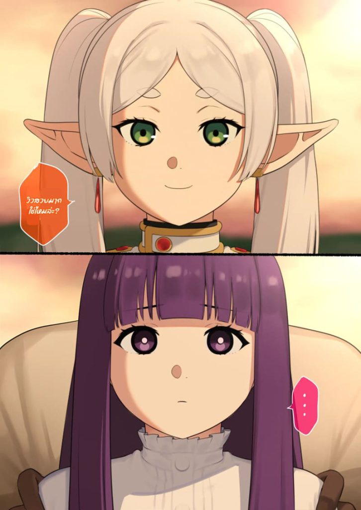 เรื่องแบบนี้ ต้องมีคนช่วย 2.2