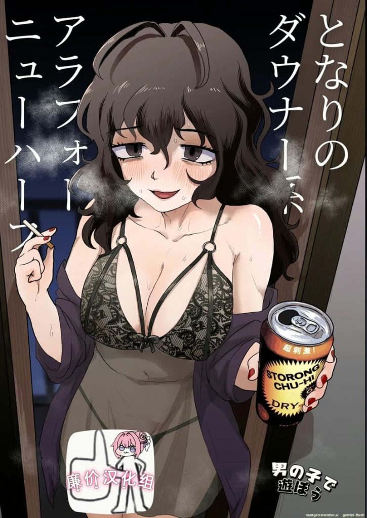 เศร้าๆ แหกหีให้ดูแล้วขอเย็ดตูดจนเสร็จ