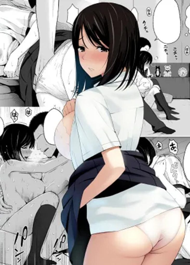 อยากรู้จักเธอให้มากกว่านี้