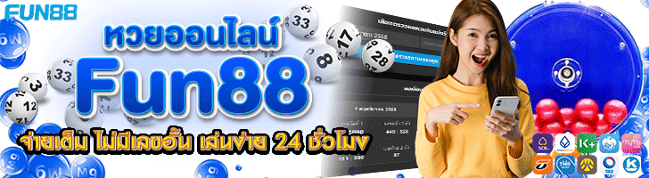 บาคาร่า