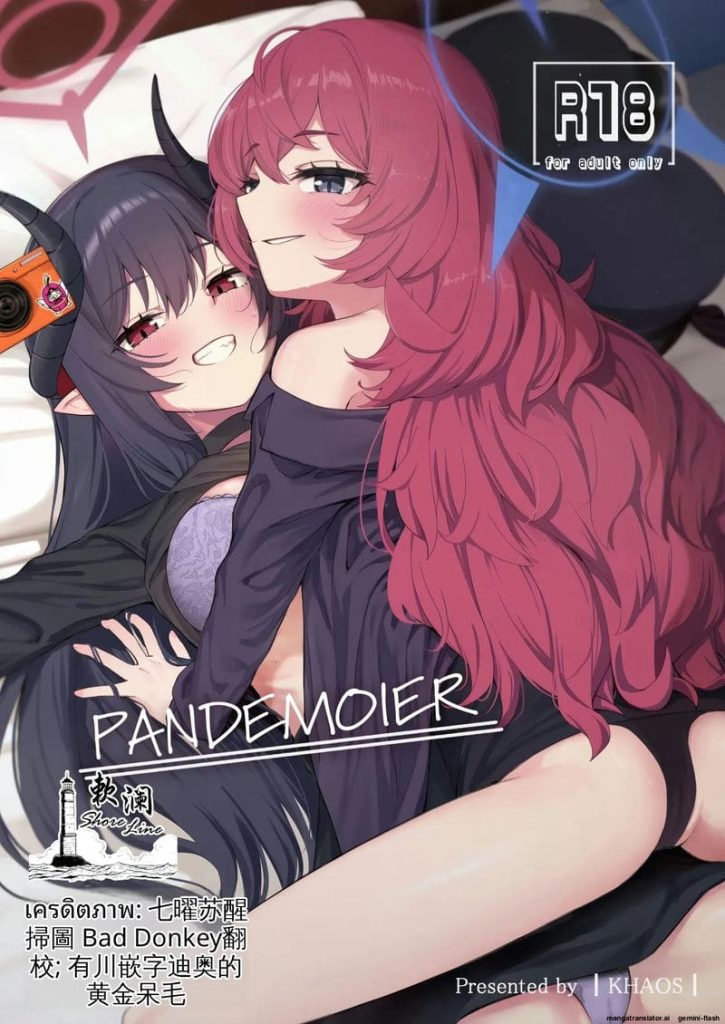 ความรักในโรงเรียน… เมื่อนักเรียนสาวโดนเขารุมเย็ด