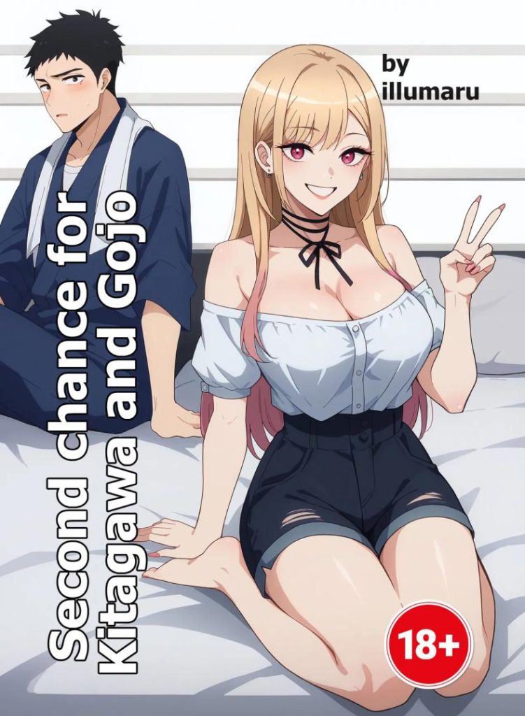 มีโอกาสก็จัด