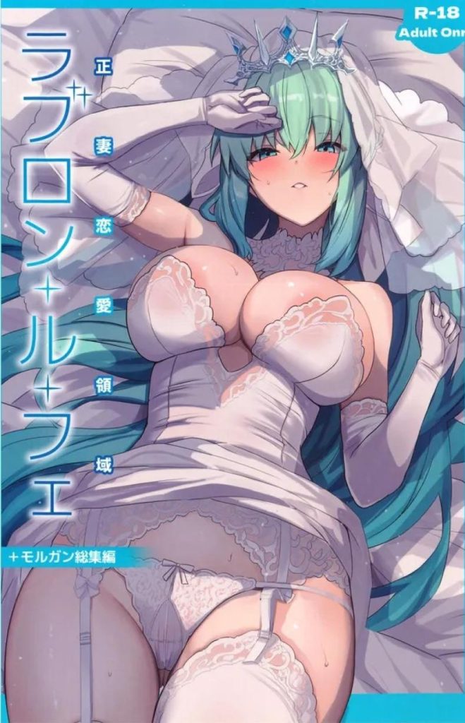 ฉันรอวันนี้มานานแล้วค่ะ