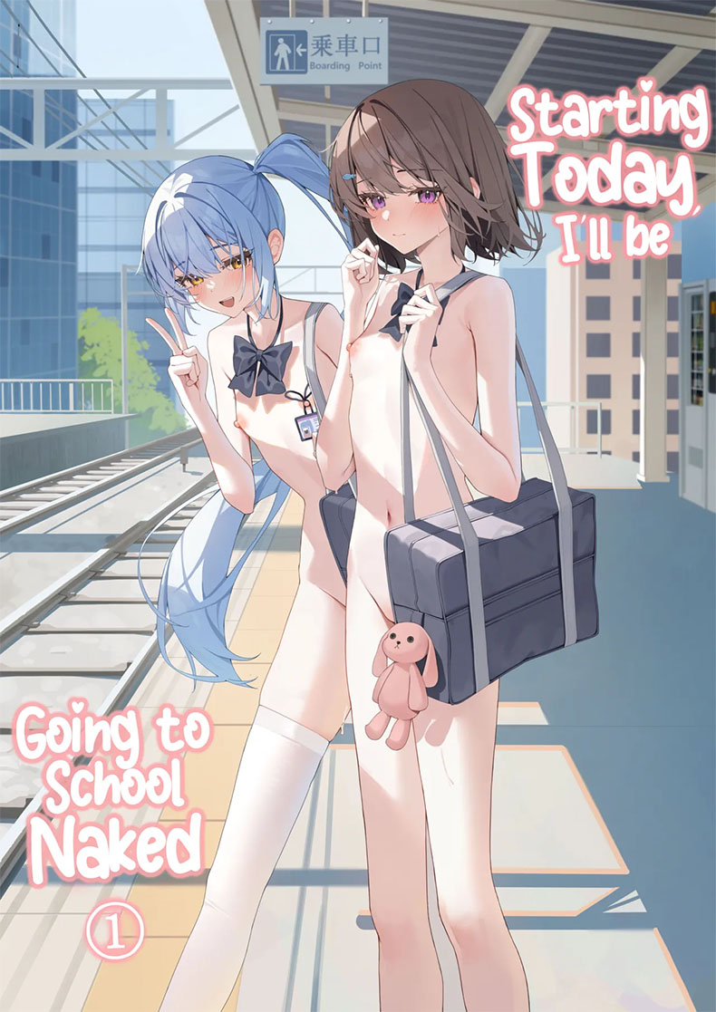 กฏใหม่ของโรงเรียน 1