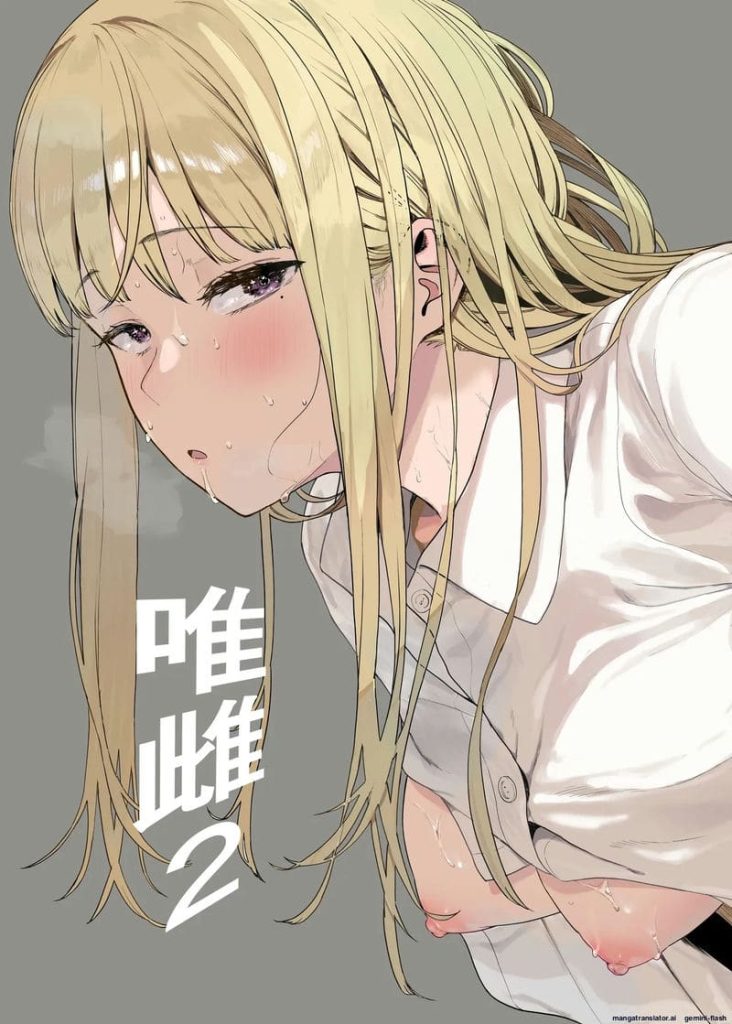 สาวนักเรียน… โดนคุณครูเย็ดทั้งหีทั้งตูดจนน้ำแตก