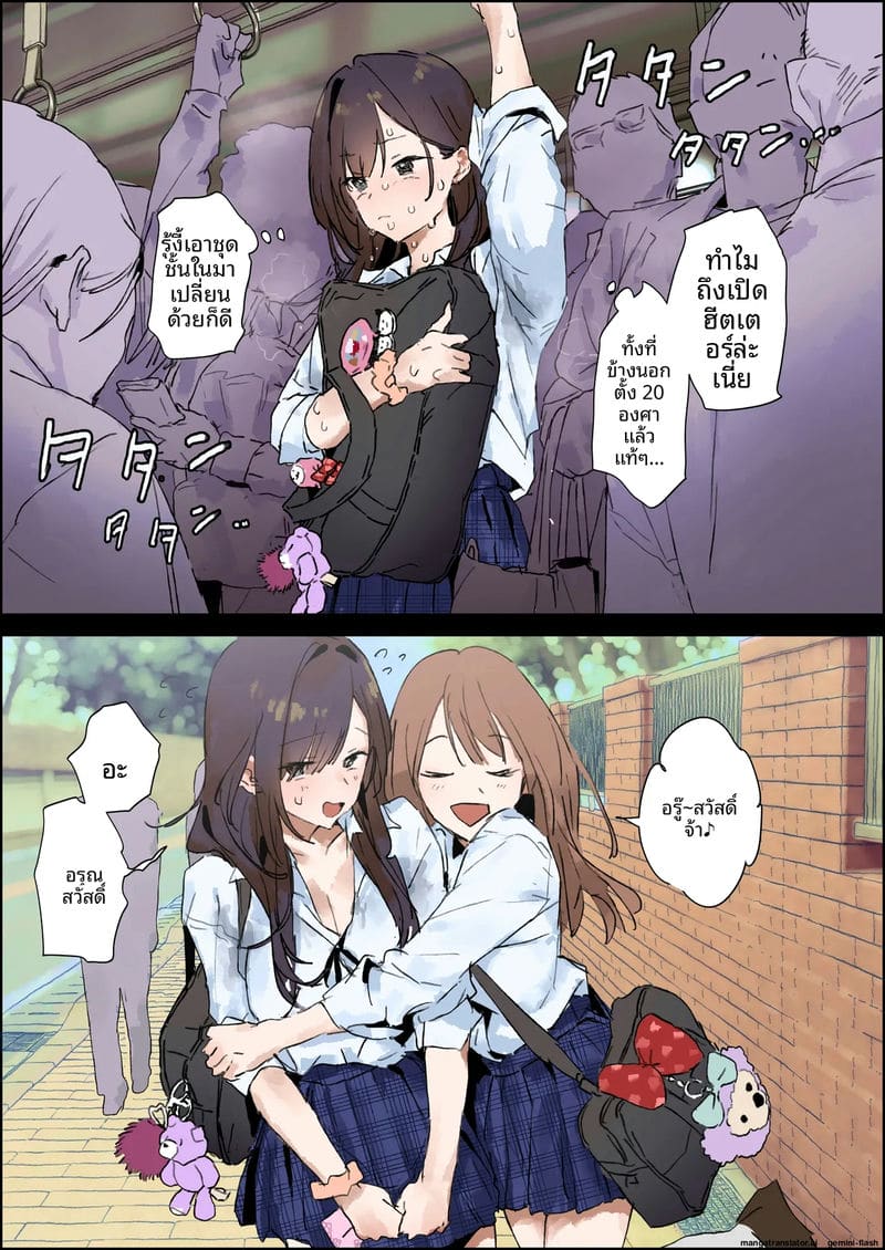 โดจิน สาวเหงื่อโป๊เงี่ยน โดจิน สาวเหงื่อโป๊เงี่ยน