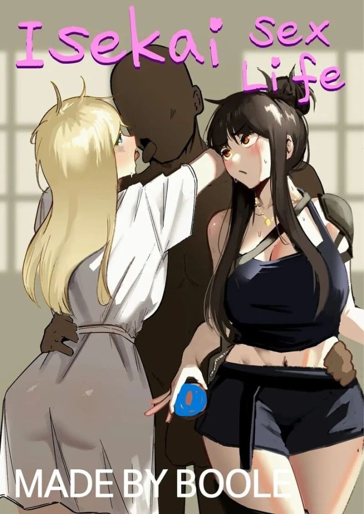 โดจิน เปิดตำราเพศศึกษาฉบับต่างโลก