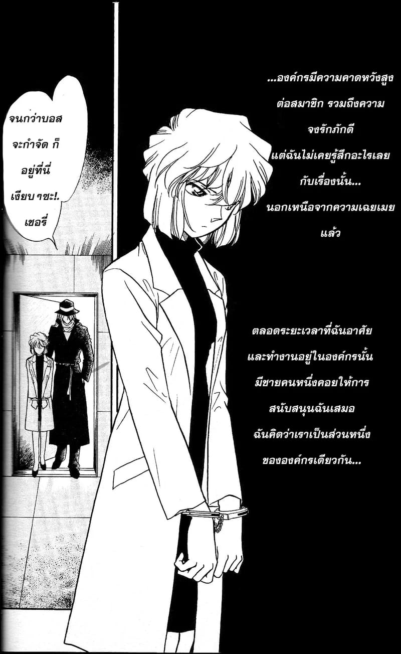 โดจิน ตัวทดสอบยาวิจัย